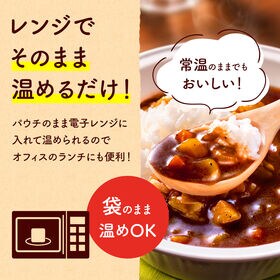 カゴメ ごはんにかけるスープ 濃厚ボルシチ 180g×10個