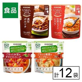 カゴメ スープ4種×3袋