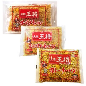 【3種/計12袋】大阪王将 炒飯アソート「直火炒め炒飯」「ガーリック炒め炒飯」「カレー炒飯」各4袋！