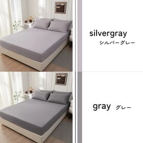 【ファミリー(280*200)/グレー】ボックスシーツ