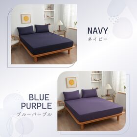 【セミシングル/ネイビー】ボックスシーツ
