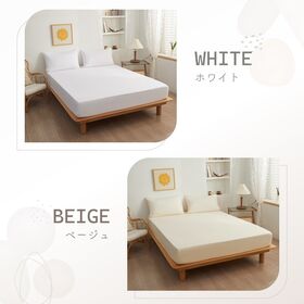 【ファミリー(240*200)/ベージュ】ボックスシーツ
