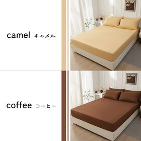 【シングル/キャメル】ボックスシーツ