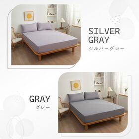 【ワイドキング/シルバーグレー】ボックスシーツ
