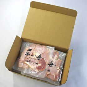 【130g×6パック】「夢一喜」熟成ロースハム切り落とし