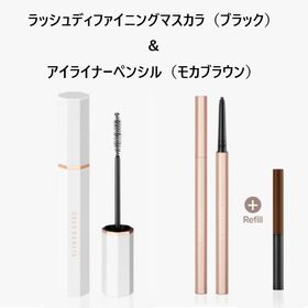 【ブラック+モカブラウン】ディアダリア マスカラ＋アイライナーセット