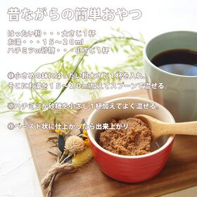 【150g】麦こがし はったい粉 こうせん
