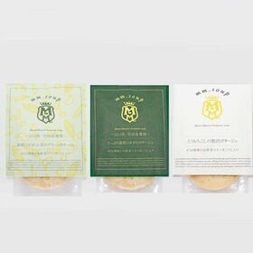 【3種×各1個】「MaazelMaazel」34種のやさい畑スープセット