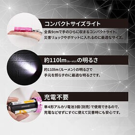 【ピンク】LEDminiライトカラビナ付き