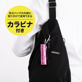 【ピンク】LEDminiライトカラビナ付き