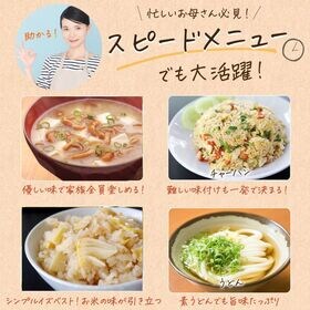 【110g×3袋】のどぐろ万能だしの素