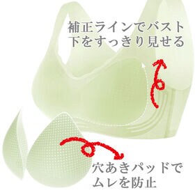 【Mサイズ/グリーン】極薄涼感シームレスブラ