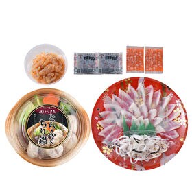 「関とら本店」とらふく刺身・とらふくちり個食鍋セット