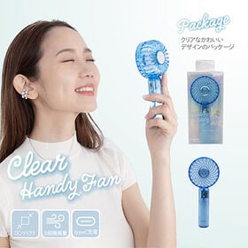 【ブルー】クリアハンディファン