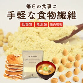 【3kg】おからパウダー （500g×6袋）