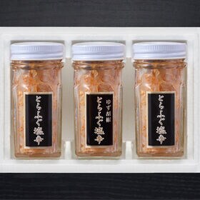 【2種計3個】「関とら本店」とらふく塩辛セット