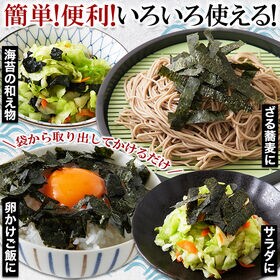 【180g】国産焼もみのり＜有明海産・瀬戸内海産＞大容量切り落とし