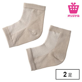 <シンプル百科>【2足組 ベージュ×ベージュ】履いてうるおいキープ かかとケアソックス2足セット● | 履くだけかんたん潤いケア。保湿ジェル加工でかかとの乾燥を防ぎしっかり保湿♪