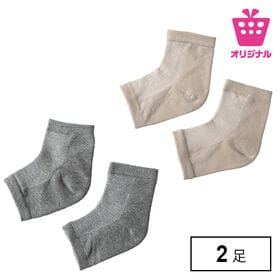 <シンプル百科>【2足組 グレー×ベージュ】履いてうるおいキープ かかとケアソックス2足セット● | 履くだけかんたん潤いケア。保湿ジェル加工でかかとの乾燥を防ぎしっかり保湿♪