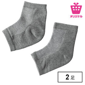 <シンプル百科>【2足組 グレー×グレー】履いてうるおいキープ かかとケアソックス2足セット● | 履くだけかんたん潤いケア。保湿ジェル加工でかかとの乾燥を防ぎしっかり保湿♪