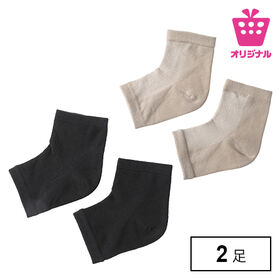 <シンプル百科>【2足組 ブラック×ベージュ】履いてうるおいキープ かかとケアソックス2足セット● | 履くだけかんたん潤いケア。保湿ジェル加工でかかとの乾燥を防ぎしっかり保湿♪