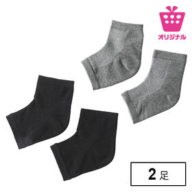 <シンプル百科>【2足組 ブラック×グレー】履いてうるおいキープ かかとケアソックス2足セット● | 履くだけかんたん潤いケア。保湿ジェル加工でかかとの乾燥を防ぎしっかり保湿♪