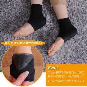 ＜シンプル百科＞【2足組 ブラック×ブラック】履いてうるおいキープ かかとケアソックス2足セット●