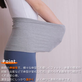 <シンプル百科>【ライトグレー】薄手でアウターに響きにくい 温活はらまき●