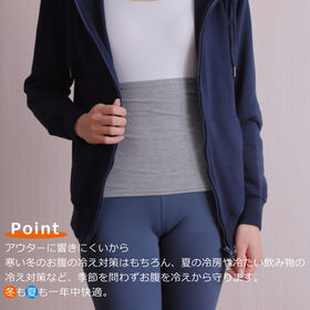 <シンプル百科>【ライトグレー】薄手でアウターに響きにくい 温活はらまき●