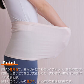 <シンプル百科>【ライトベージュ】薄手でアウターに響きにくい 温活はらまき●