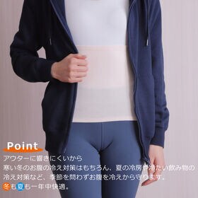 <シンプル百科>【ライトベージュ】薄手でアウターに響きにくい 温活はらまき●