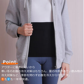 <シンプル百科>【ブラック】薄手でアウターに響きにくい 温活はらまき●