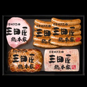 【計4種】「三田屋総本家」ハム詰合せ