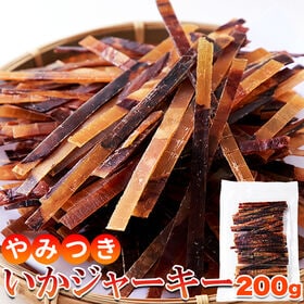 いかジャーキー200g