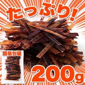 いかジャーキー200g