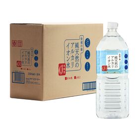 【2L×8本】島根県金城町　金城の華／世界も認めた島根県金城の里の天然水！KFG　ペットボトル