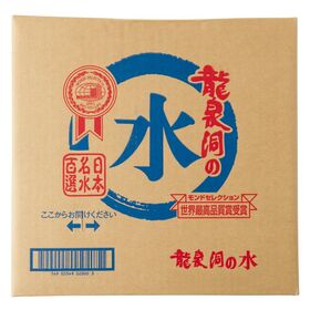 【2L×6本】岩手県岩泉町　龍泉洞の水　ミネラル ウォーター 弱アルカリ性 中硬水