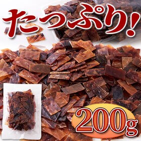 いかチップ200g