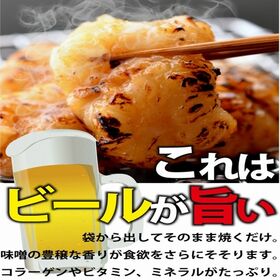 【1kg(100g×10パック)】国産牛タレ漬けホルモン(牛 小腸)