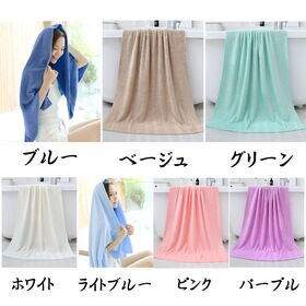 【パープル】大判タオル