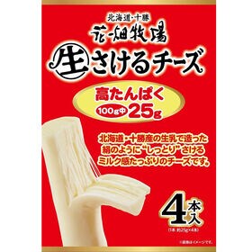 【2種/6個】花畑牧場　生さけるチーズ (プレーン＆スモーク)