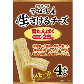 【2種/12個】花畑牧場　生さけるチーズ (プレーン＆スモーク)