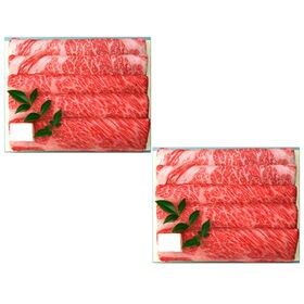 【1種計560g】「三田屋総本家」 黒毛和牛すき焼き・しゃぶしゃぶ用