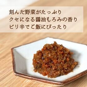 【115g×6袋】藤原清衡生誕の地岩手の漬物　弁慶のほろほろ漬／TV放映でも反響の伝統的な漬物！