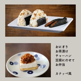 【115g×6袋】藤原清衡生誕の地岩手の漬物　弁慶のほろほろ漬／TV放映でも反響の伝統的な漬物！