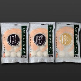 【2種計3セット】「芦屋 伊東屋」小籠包セット
