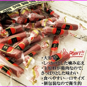 【360g(360g×1袋)】MEGA BIG ベビーカルパス 1袋