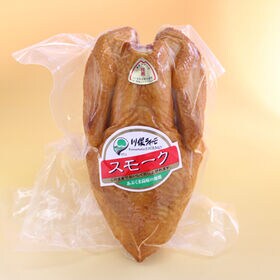 【1kg】川俣シャモ 丸鶏くんせい