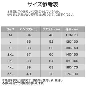 競泳水着 緑ライン 3XL メンズ 男の子 ハーフパンツ フィットネス