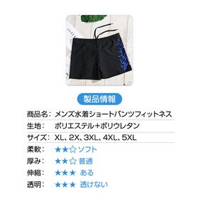 メンズ XL 水着 ショート パンツ フィットネス